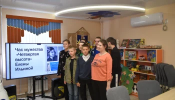 Четвертая высота Е. Ильиной