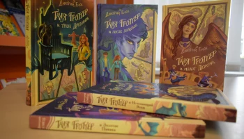 Серия книг о Тане Гроттер - такой забавный русский фольклор!