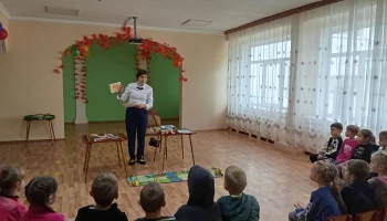 Семья - начало всех начал