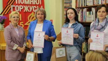 Наша детская библиотека стала победителем областного конкурса буктрейлеров!