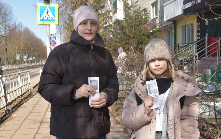 Уличная акция "Читаем с пользой"