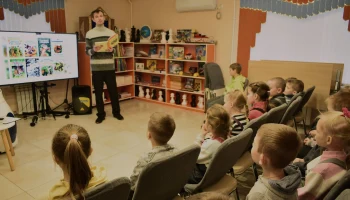 Планета чудес Николая Сладкова
