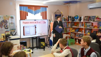 Знатоки православной культуры Знатоки православной культуры