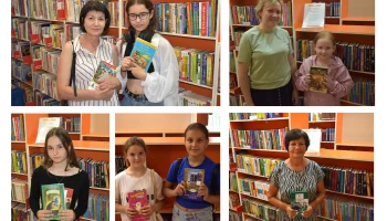 С книгой по жизни