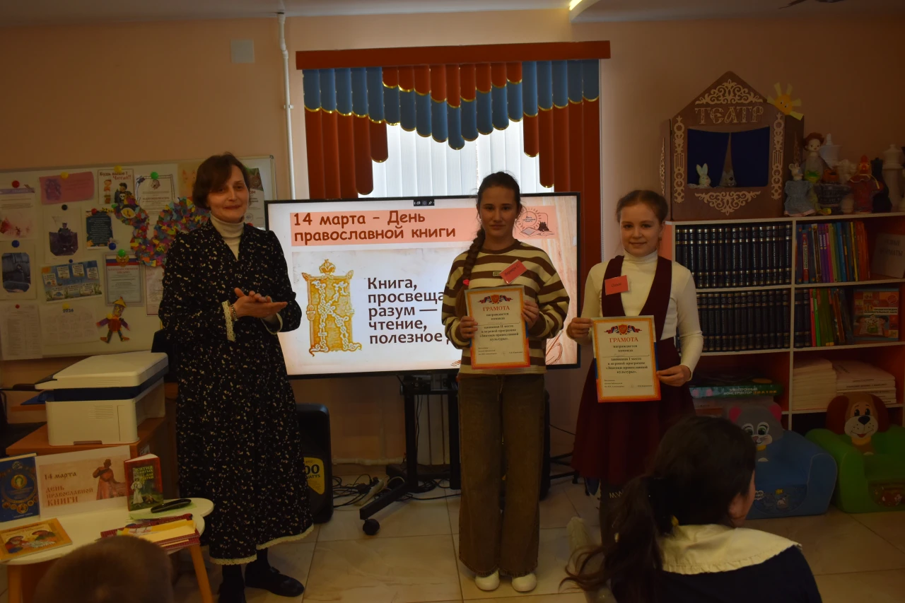 Знатоки православной культуры 0 Знатоки православной культуры 0