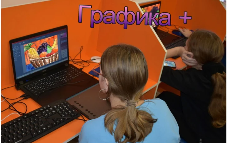 Фруктовый натюрморт