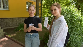 Акция "Семья и книга: вместе на одной волне"