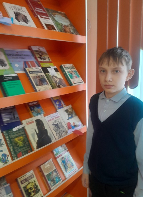 Изображение