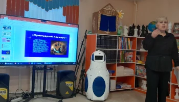 "Сатиры смелый властелин": 200 -лет со дня рождения М. Е. Салтыкова - Щедрина