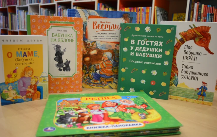 К дню пожилого человека
