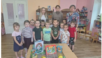 Королева Книга в гостях у воспитанников детского сада №10