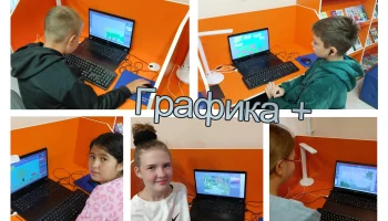 Весёлая палитра