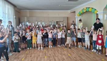 Экопутешествие "Заповедная Россия"