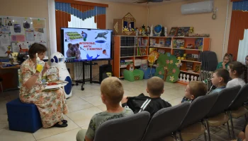 В царстве флоры и фауны