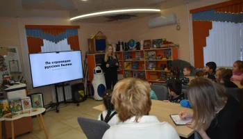 Исторический экскурс "Герои на все времена:былины и легенды"