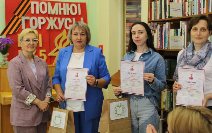Наша детская библиотека стала победителем областного конкурса буктрейлеров!