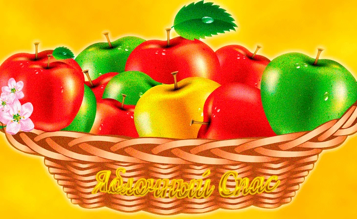 Международный день поедания яблок
