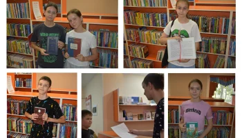 Моя любимая книга