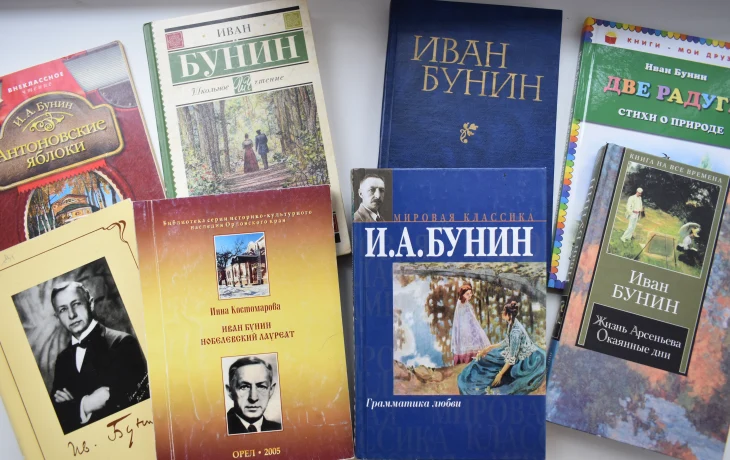 "Ветер осенний в лесах подымается..." К 155-летию со дня рождения И.А. Бунина