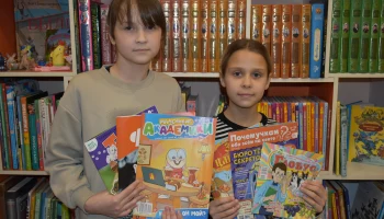 Книг, конечно, есть немало, только я люблю журналы!