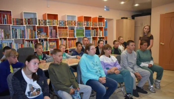 Три цвета Родины