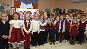 Посвящение в читатели