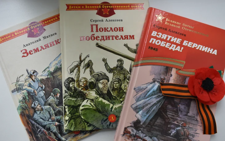 Знамя Победы над Берлином Знамя Победы над Берлином