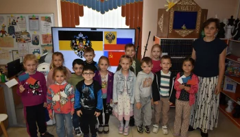 Синий, белый, красный. К Дню государственного флага