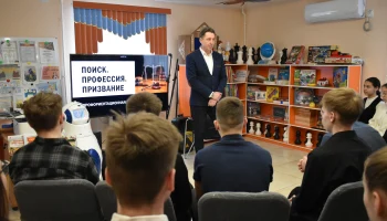 Поиск. Профессия. Призвание