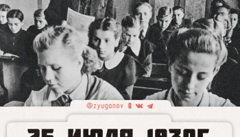 Как в СССР вводилось обязательное начальное образование