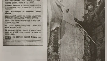 От крестьянского сына до защитника Отечества