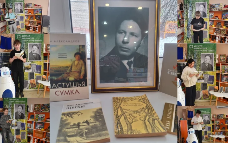 Поэтический марафон "Знакомых дорог перекрёстки"