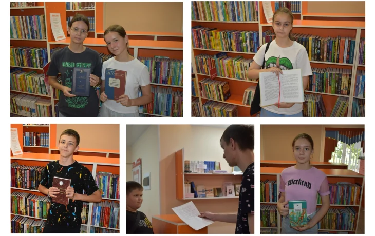 Моя любимая книга Моя любимая книга