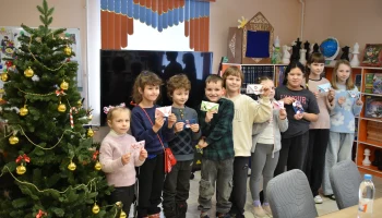 Новогодняя мастерская "Письмо Деду Морозу" Новогодняя мастерская "Письмо Деду Морозу"