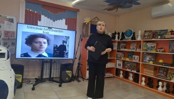 "Рыцарь света и слова" "Рыцарь света и слова"