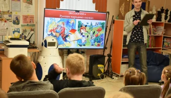 Экология в русских народных сказках