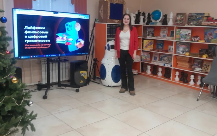 "Твой первый бюджет"