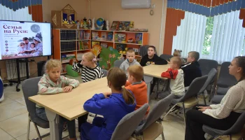 Семья на Руси: традиции и современность Семья на Руси: традиции и современность