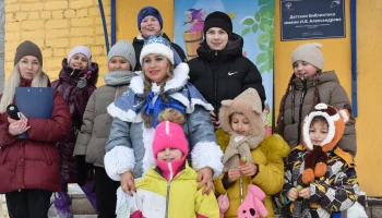 Новый год в каждый двор