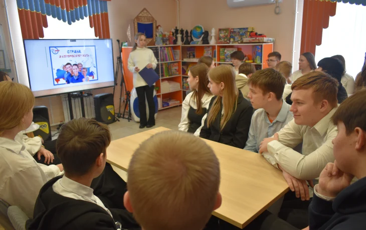 Деловая игра "Выбирает молодёжь"