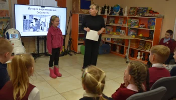 Путешествие в страну СБА Путешествие в страну СБА